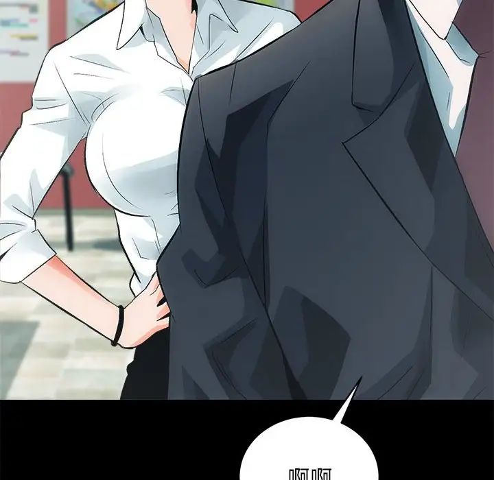 房产姐妹花第4話