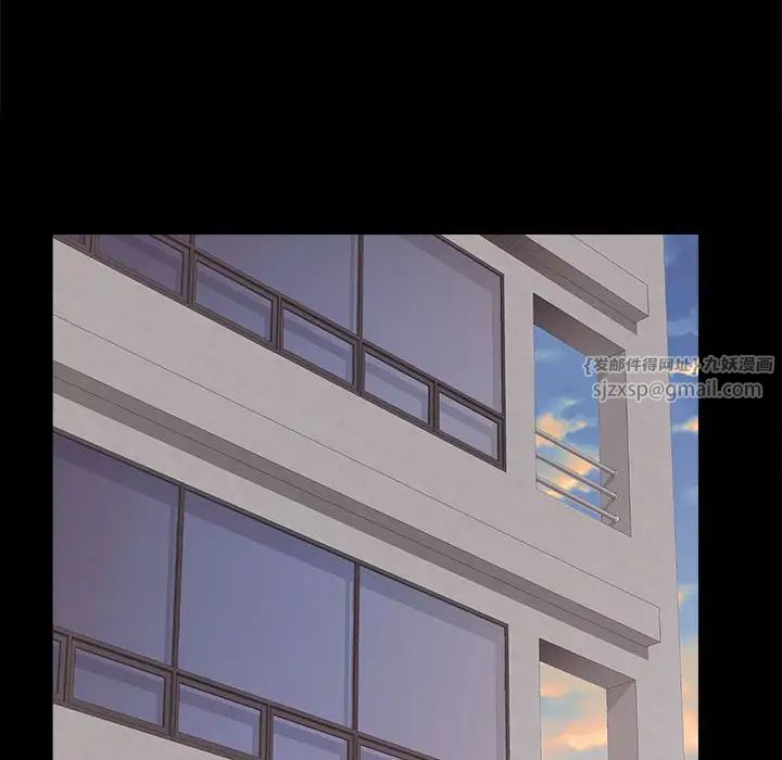 房产姐妹花第4話