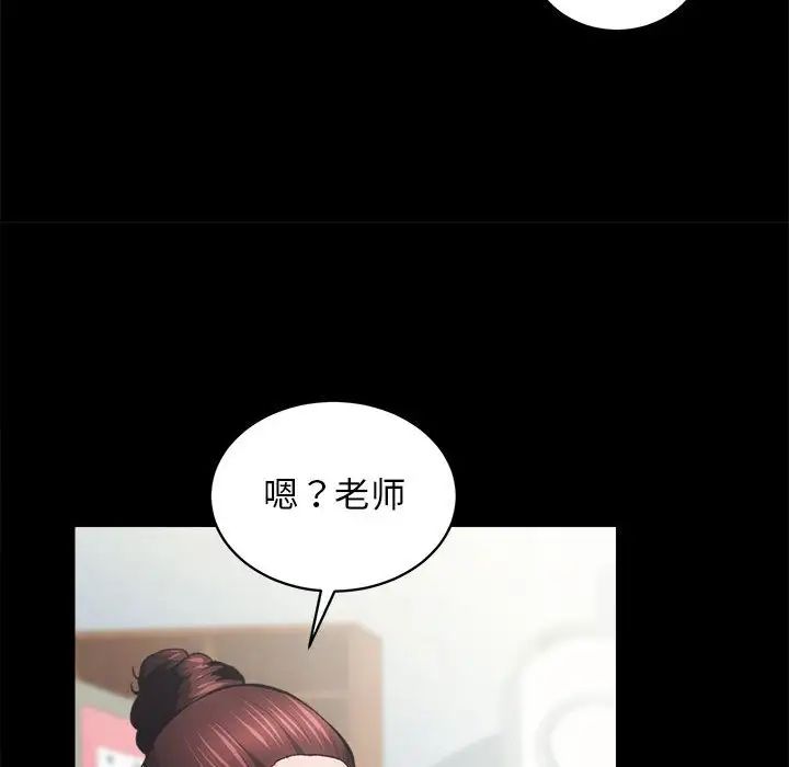 房产姐妹花第4話