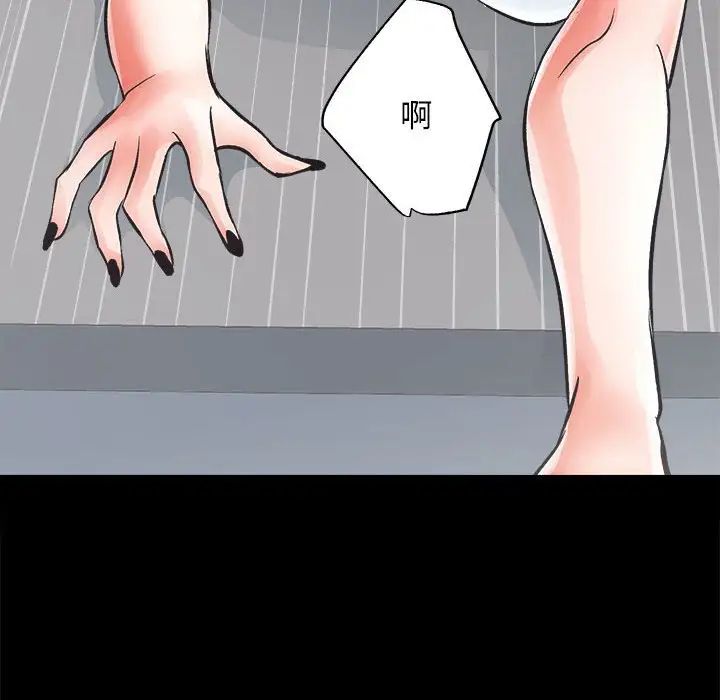 房产姐妹花第4話