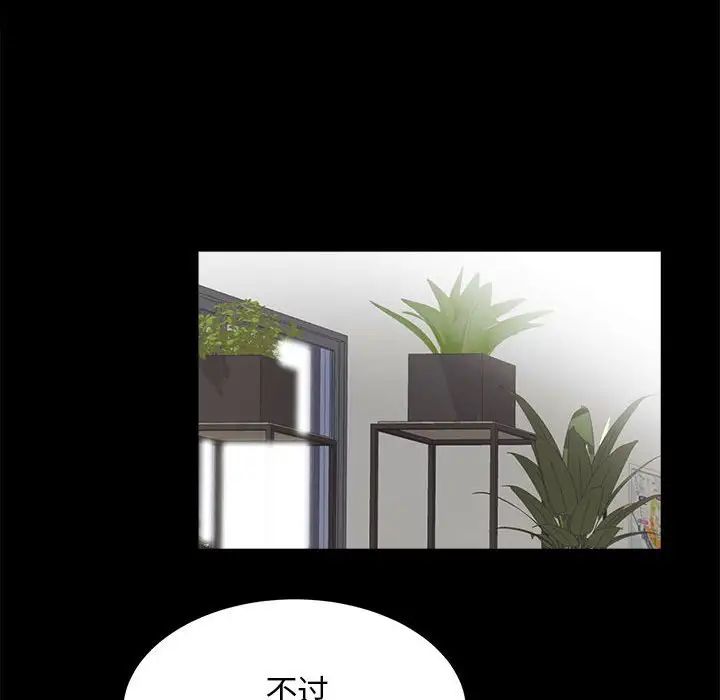 房产姐妹花第4話