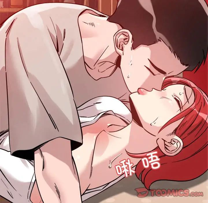 恋人未满第11話