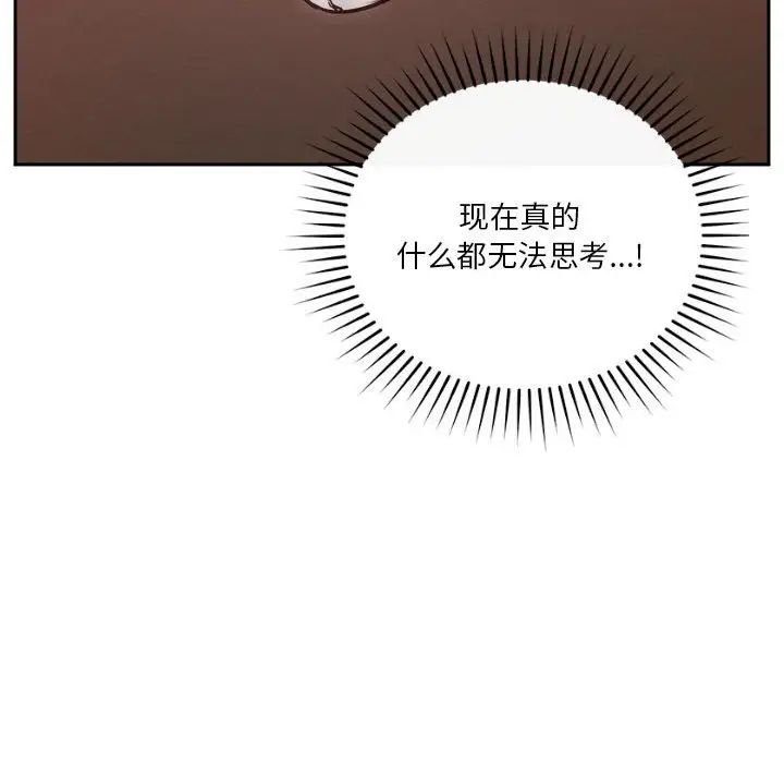 恋人未满第11話