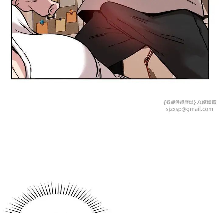 恋人未满第11話