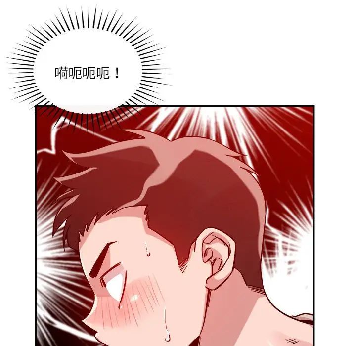 恋人未满第11話