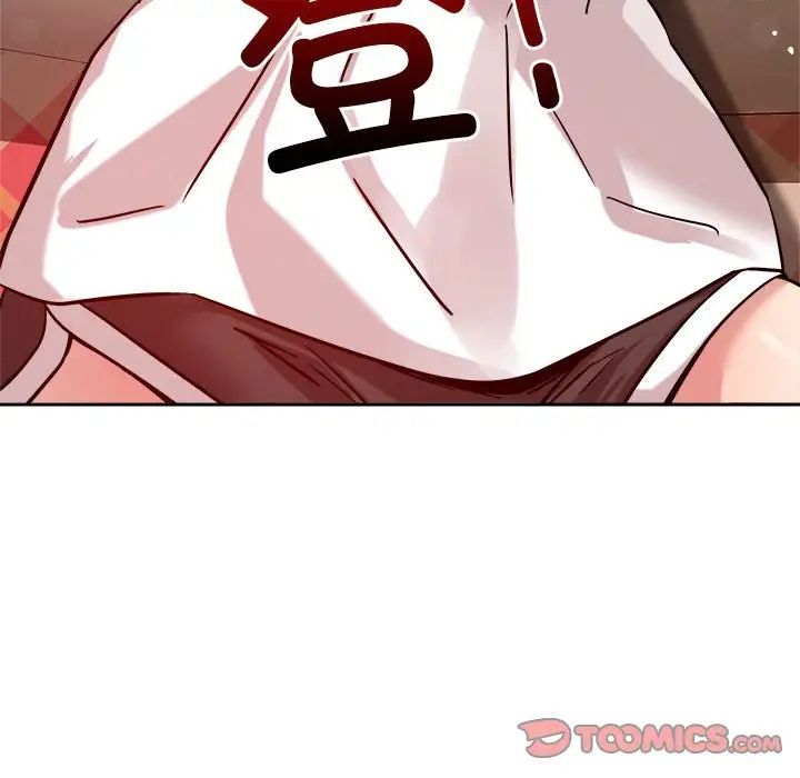 恋人未满第11話