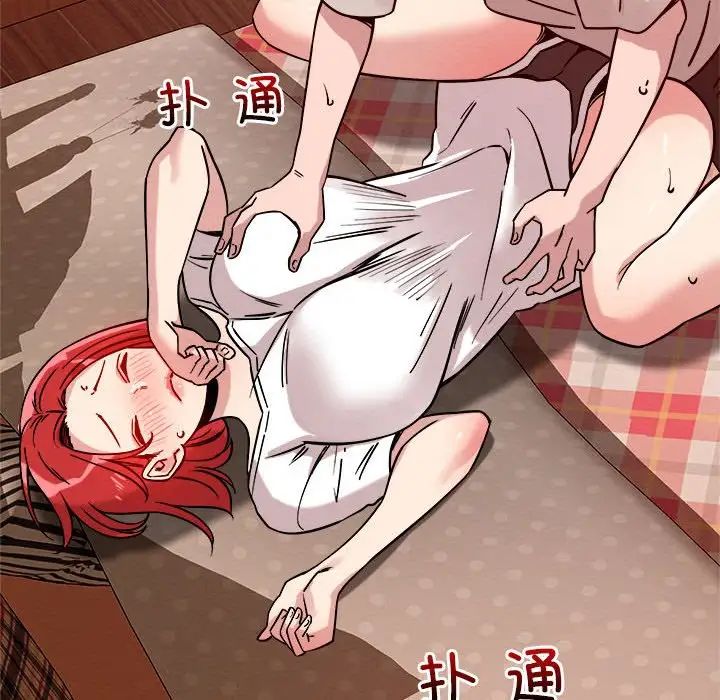 恋人未满第11話