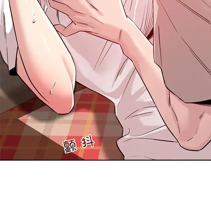 恋人未满第11話