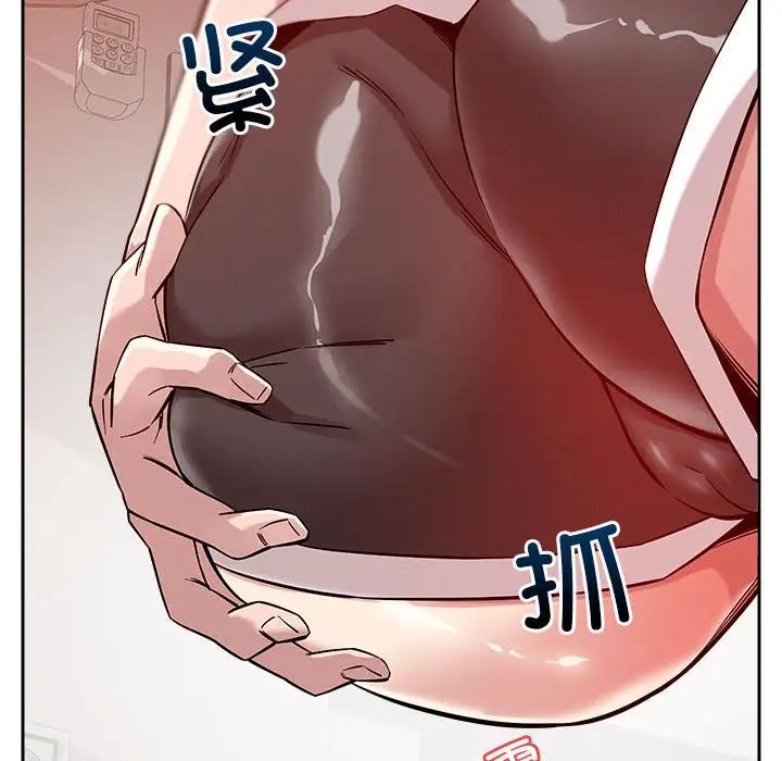 恋人未满第11話