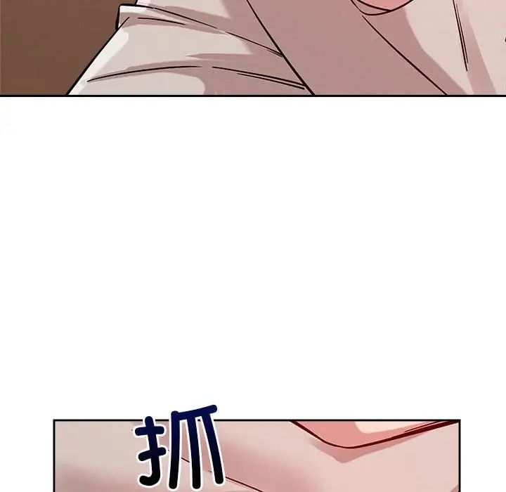 恋人未满第11話