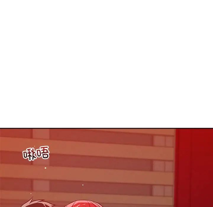 恋人未满第11話