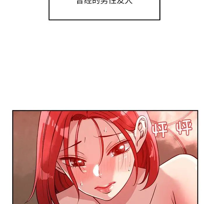 恋人未满第11話