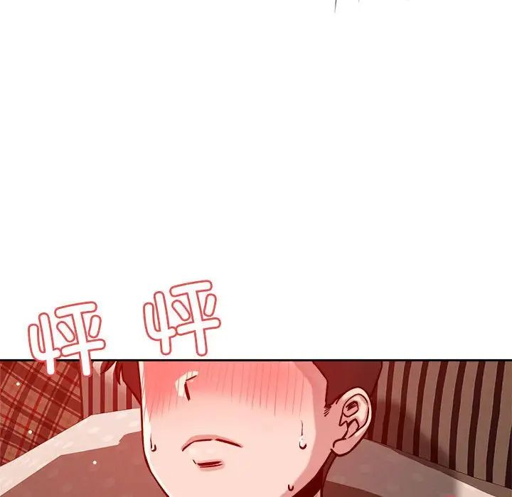 恋人未满第11話