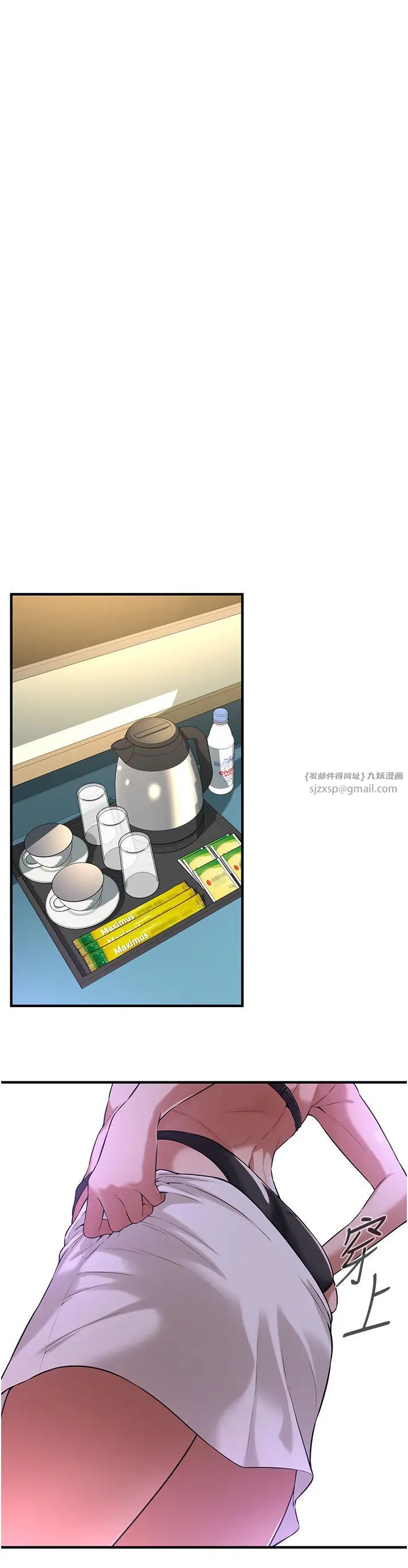 街頭幹架王第55話-妳有偷吃過別的男人嗎?