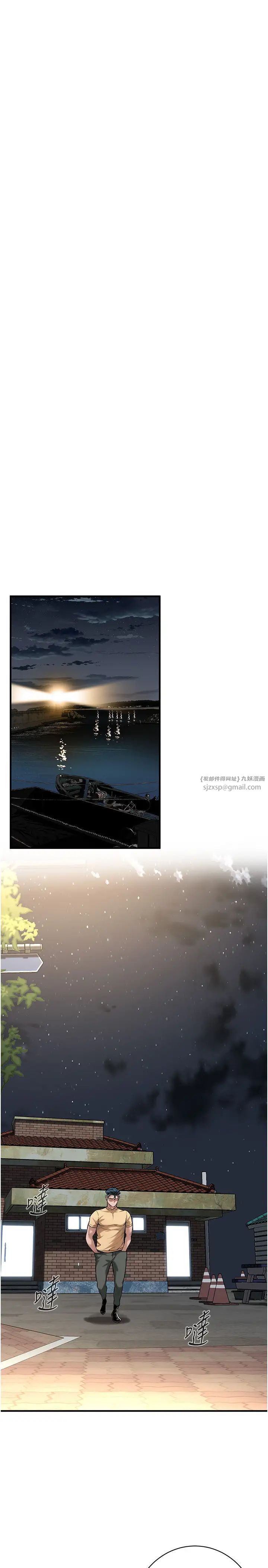 街头干架王第55話-妳有偷吃過別的男人嗎?