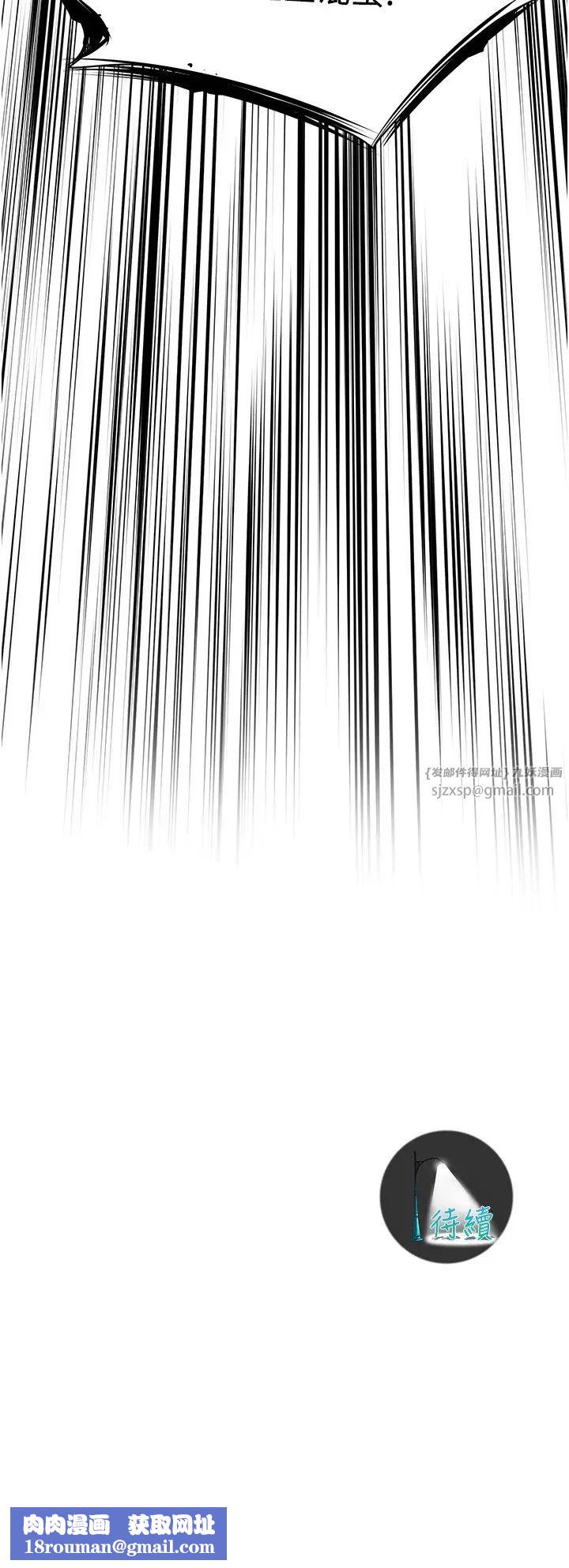 街頭幹架王第55話-妳有偷吃過別的男人嗎?