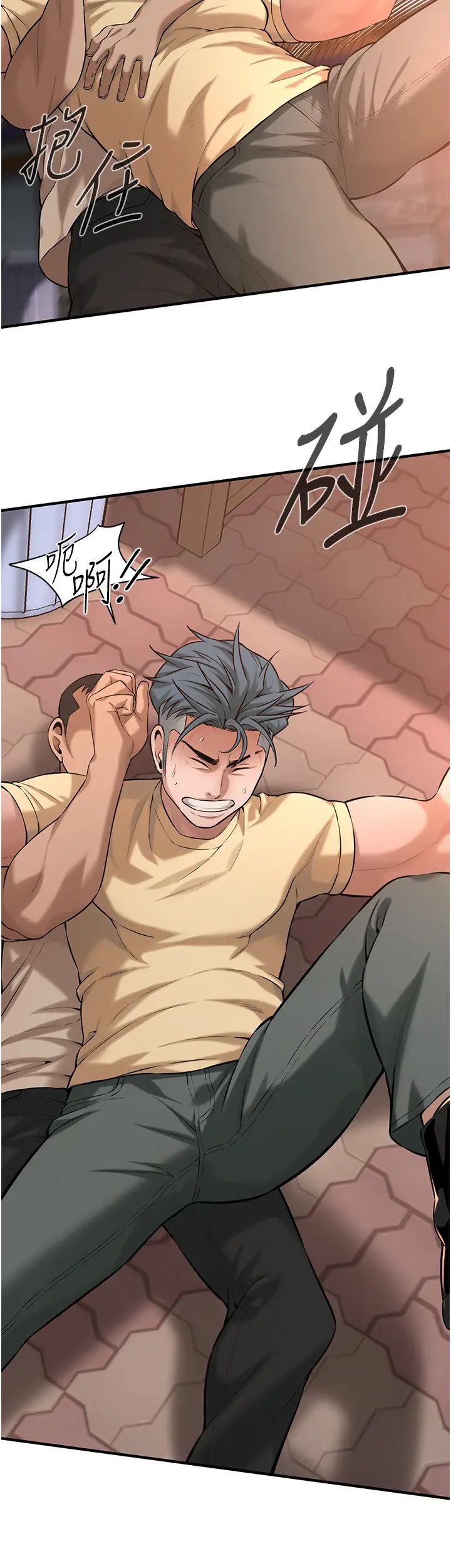 街頭幹架王第55話-妳有偷吃過別的男人嗎?