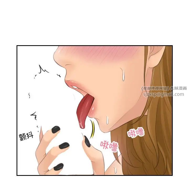 排忧大师第49話