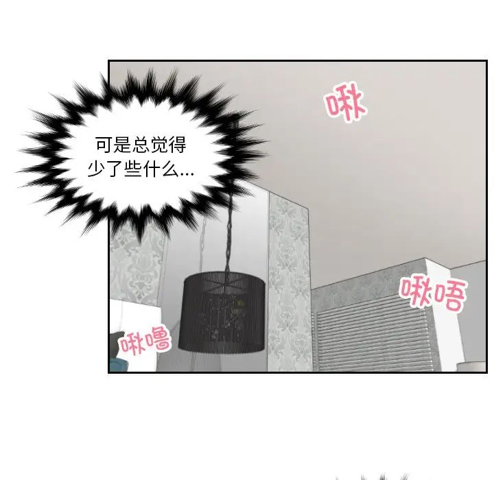 排忧大师第49話