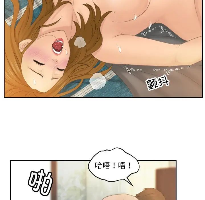 排忧大师第49話