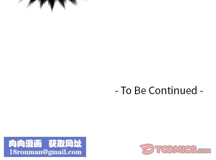 排忧大师第49話