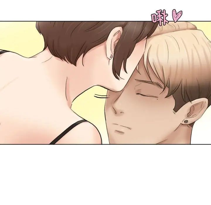 爱上属于别人的妳第50話