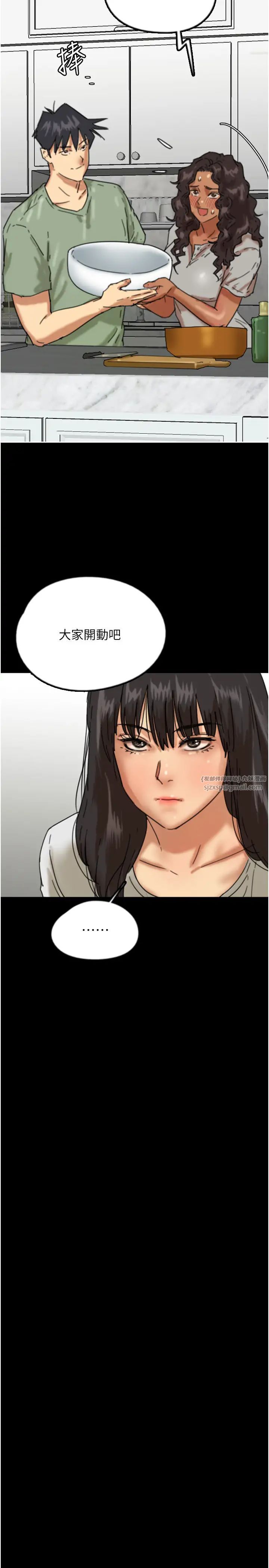 養父的女兒們第48話-桌底下的親密接觸