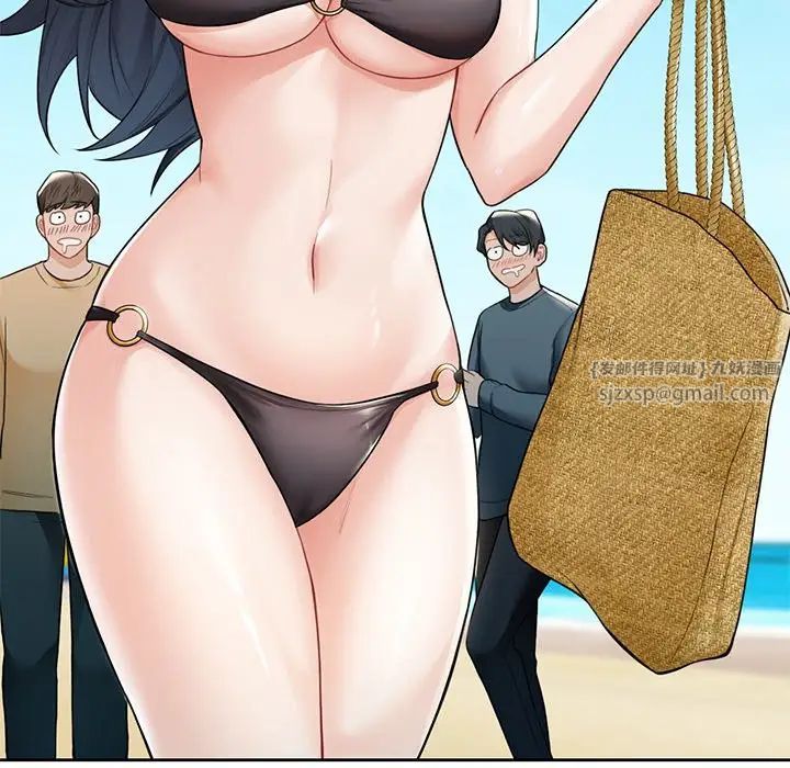 不当朋友当恋人第47話