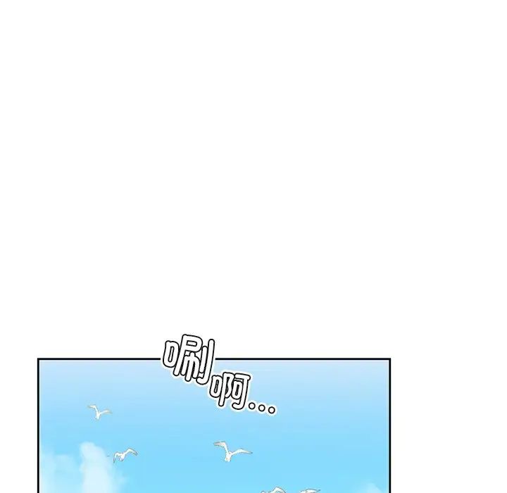 不当朋友当恋人第47話