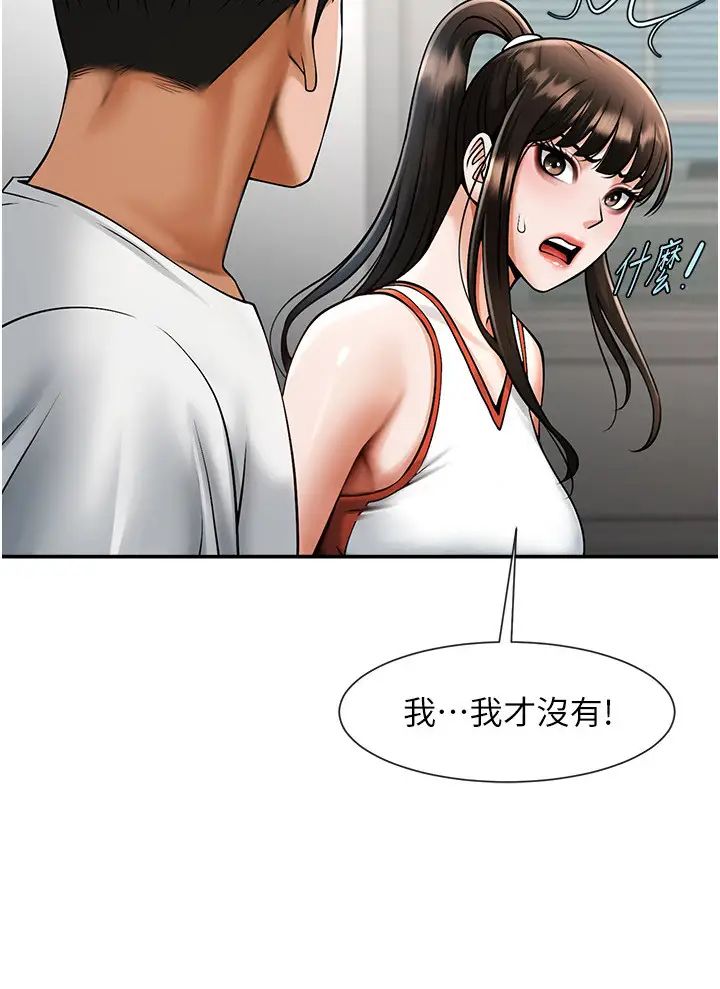 炸裂吧!巨棒第43話-沒關係，教練室不會有人來!