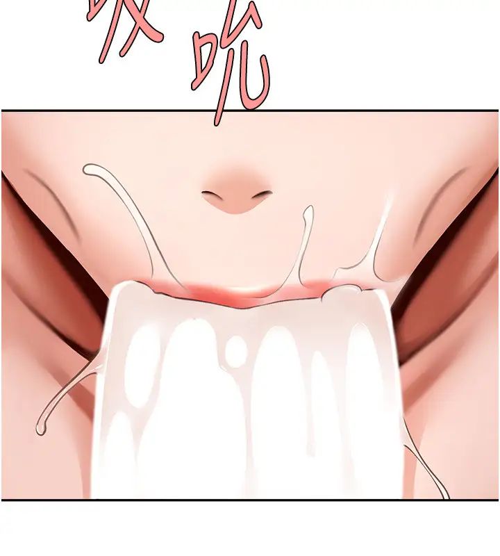 炸裂吧!巨棒第43話-沒關係，教練室不會有人來!