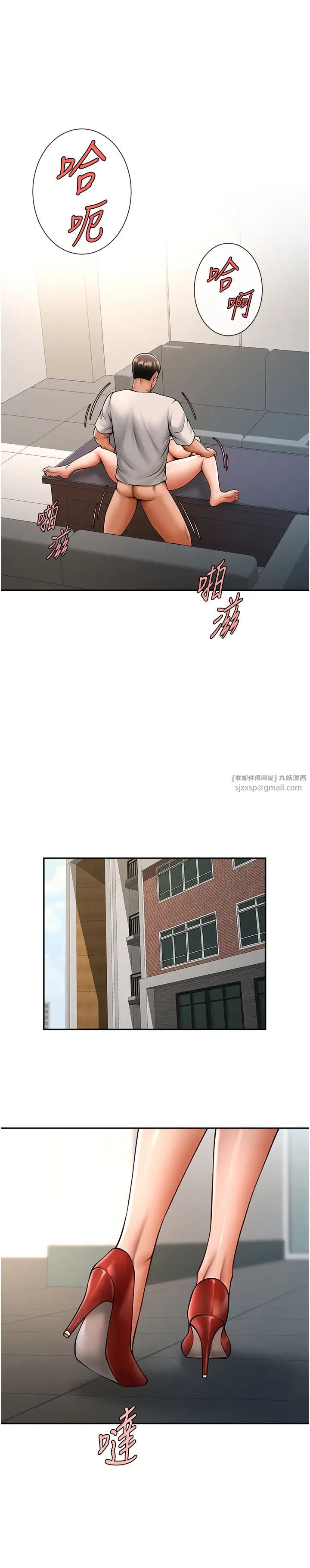 炸裂吧!巨棒第43話-沒關係，教練室不會有人來!