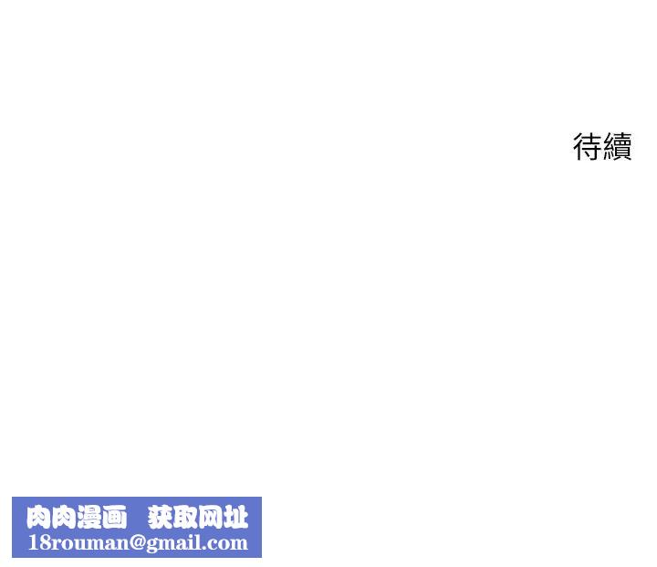 炸裂吧!巨棒第43話-沒關係，教練室不會有人來!