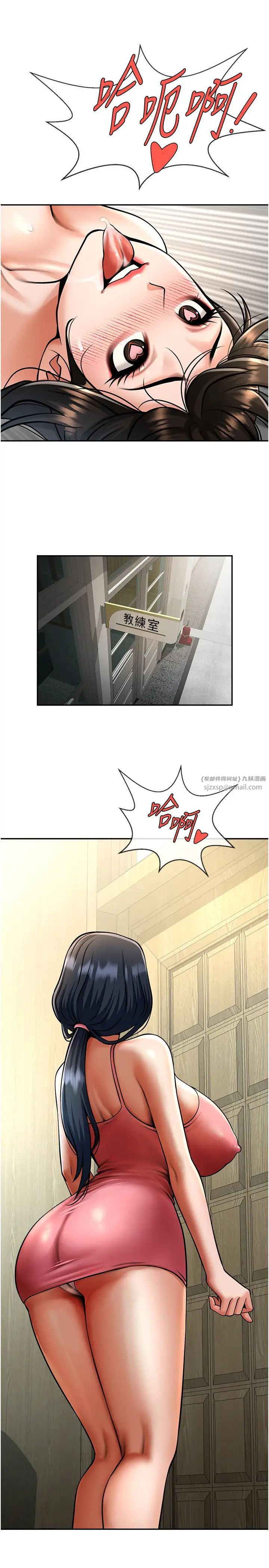 炸裂吧!巨棒第43話-沒關係，教練室不會有人來!