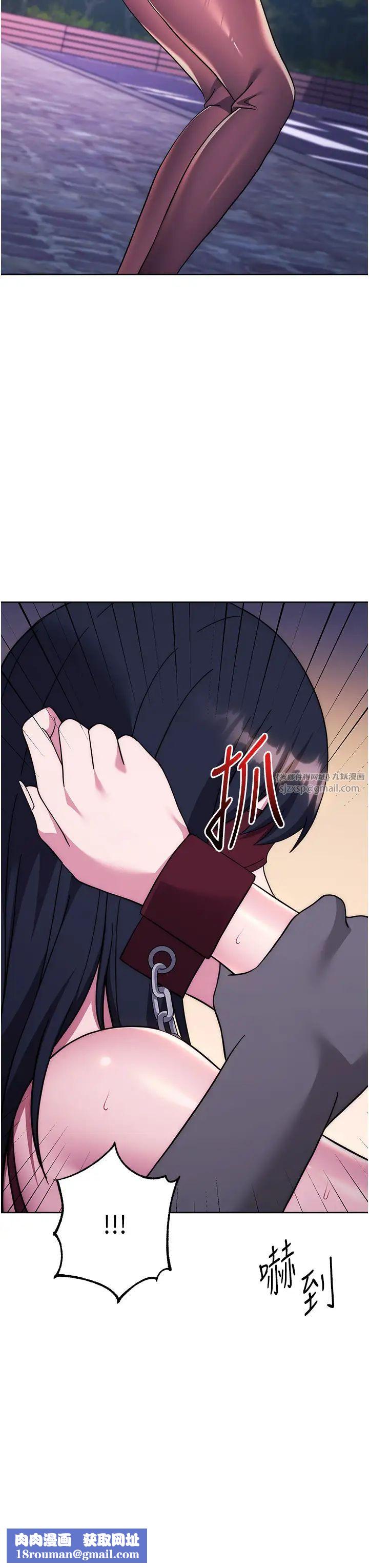 練愛選擇題第41話-學長…不要丟下我