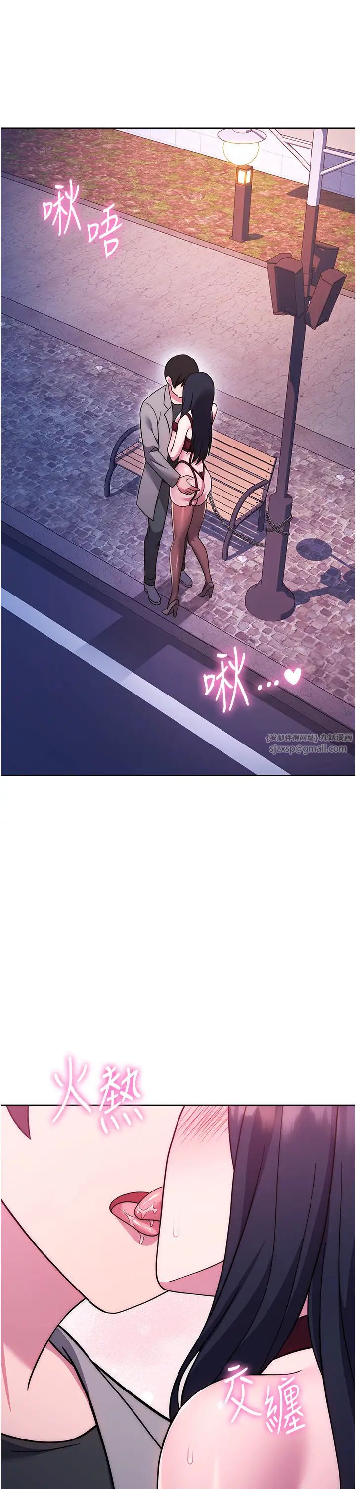 練愛選擇題第41話-學長…不要丟下我