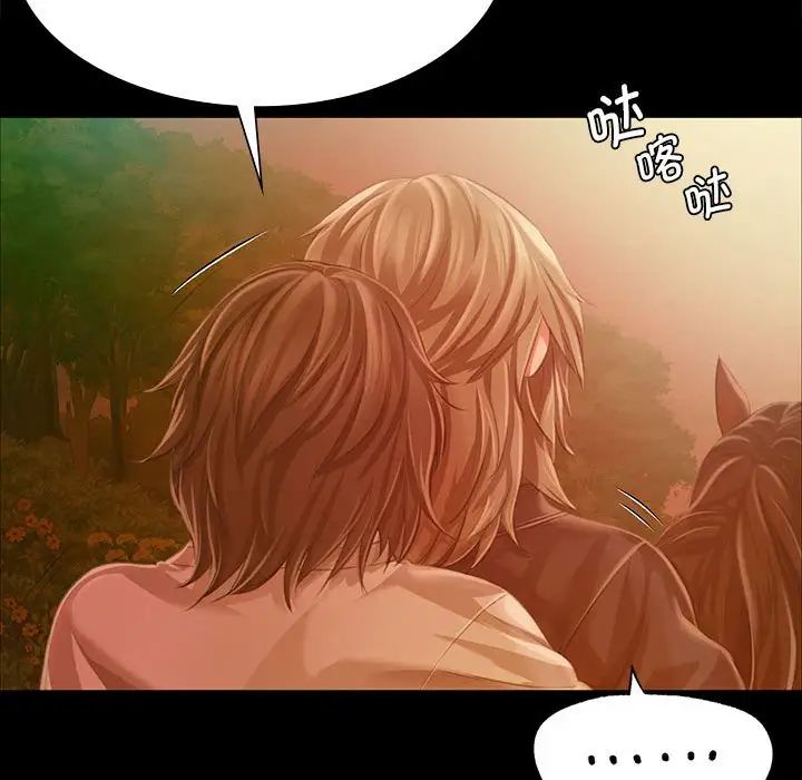 小姐第34話
