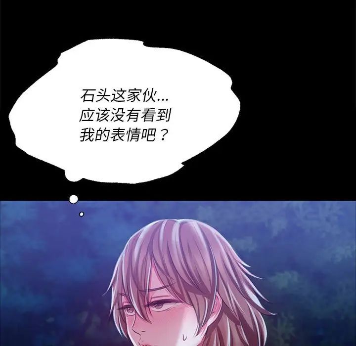 小姐第34話