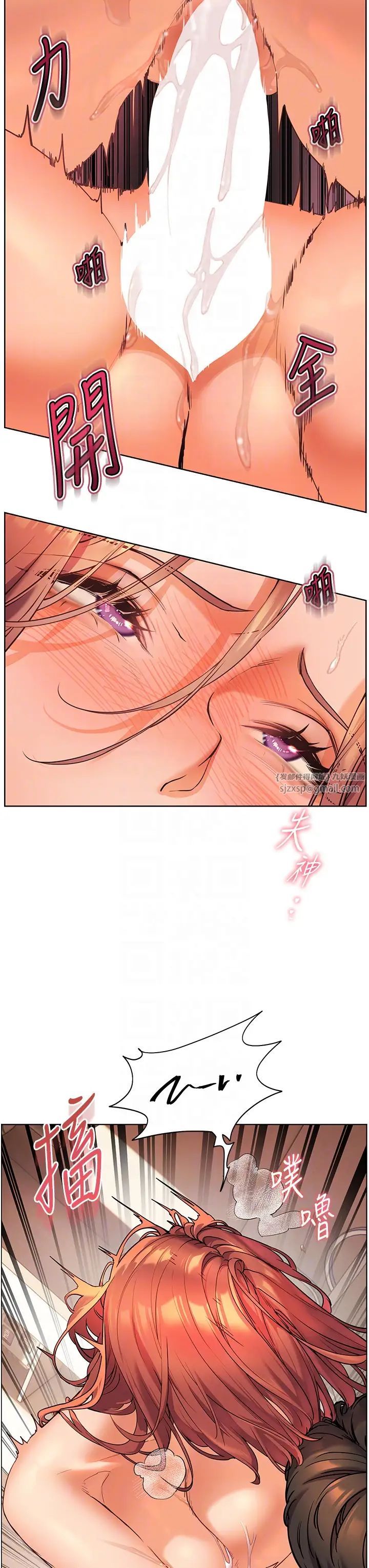 老师的亲密指导第12話-沒關係，就爽一下下…