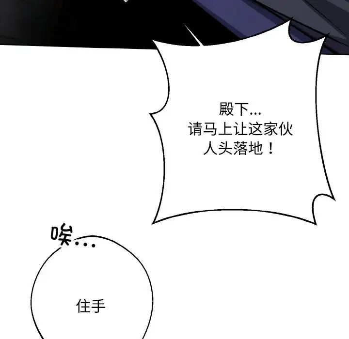 同寝第31話