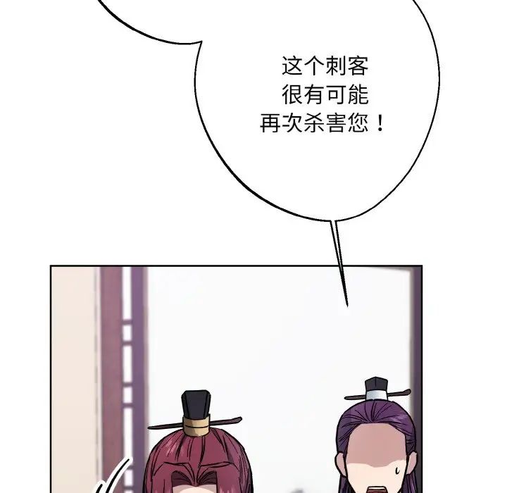 同寝第31話