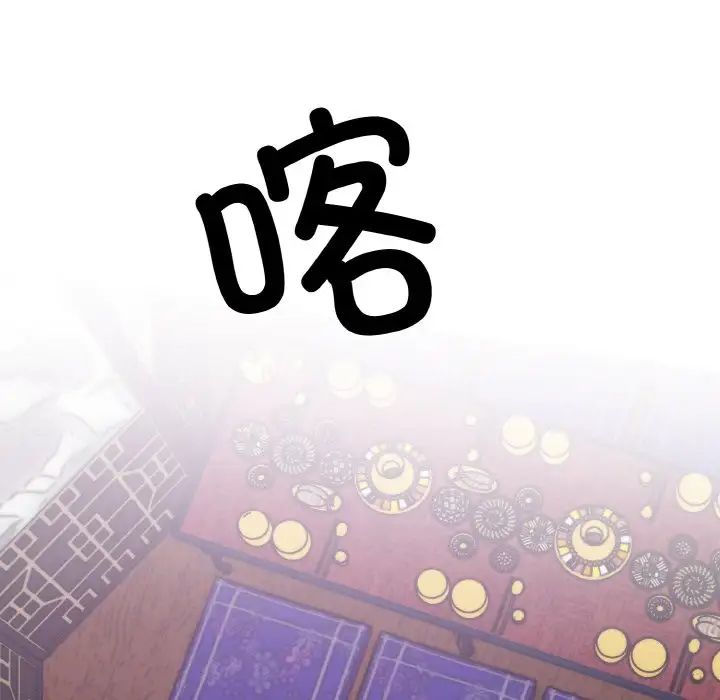 同寝第31話