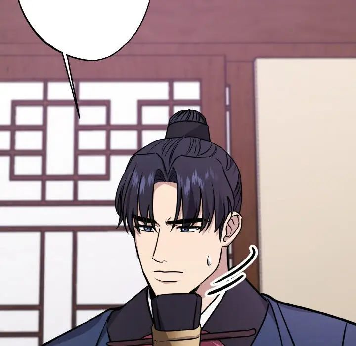 同寝第31話