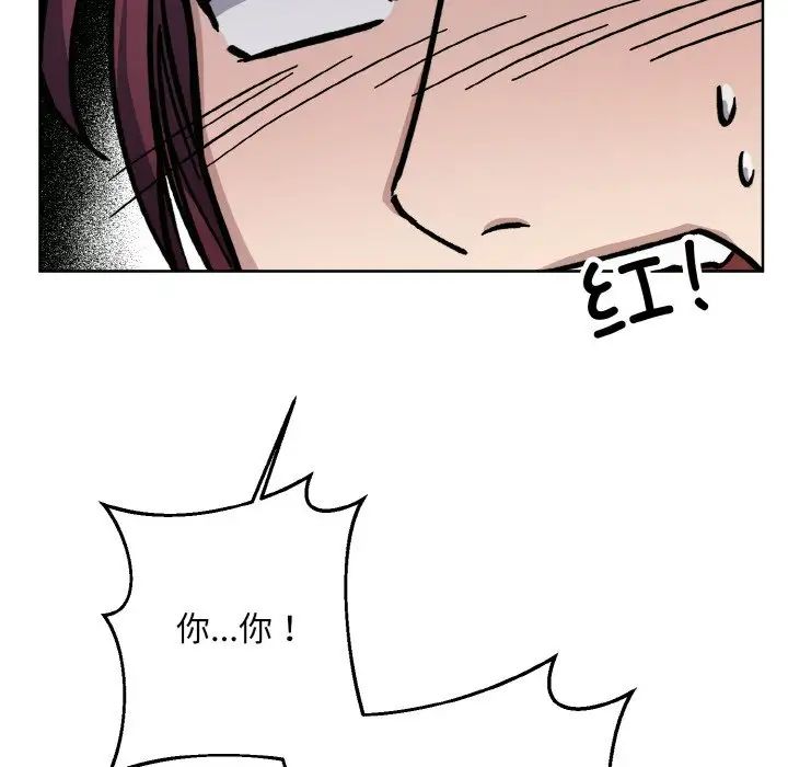 同寝第31話