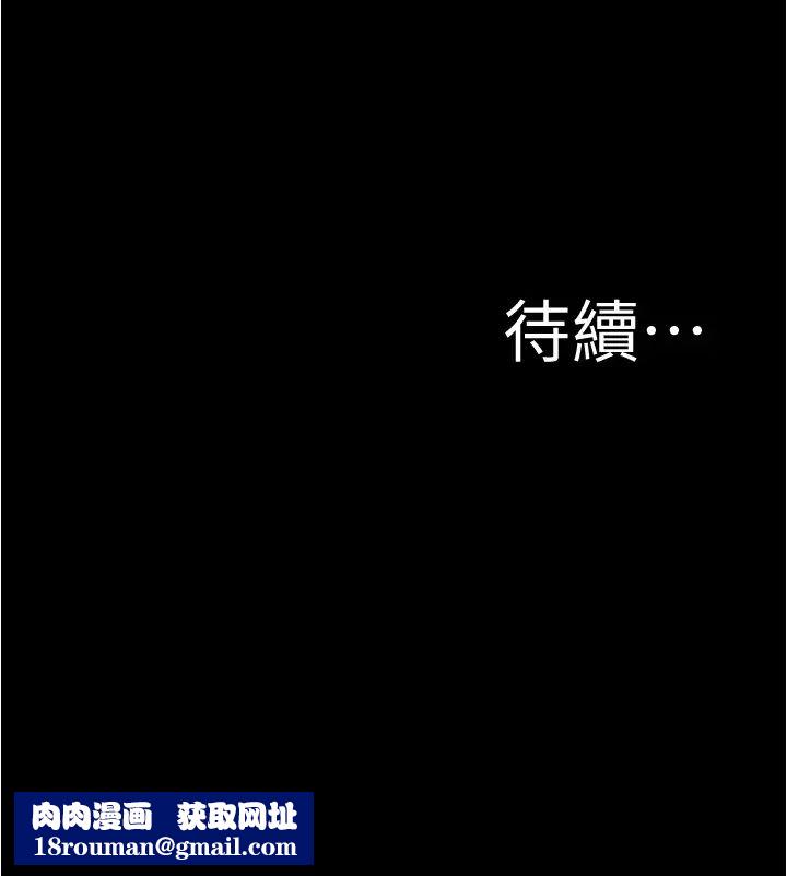 小裤裤笔记第195話-在公園激戰
