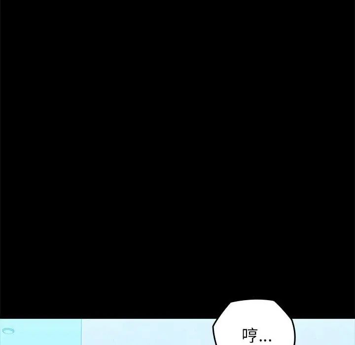 我的拉拉队宝贝第1話