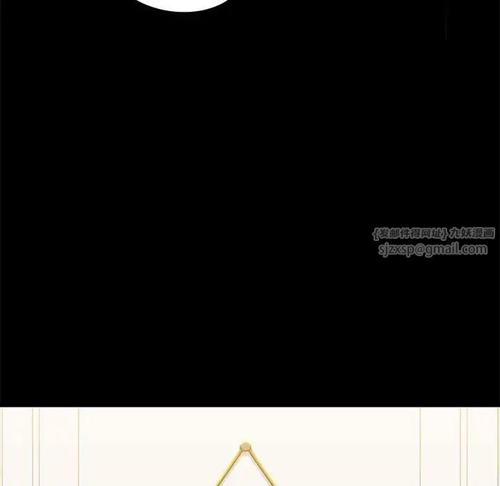 我的拉拉队宝贝第1話