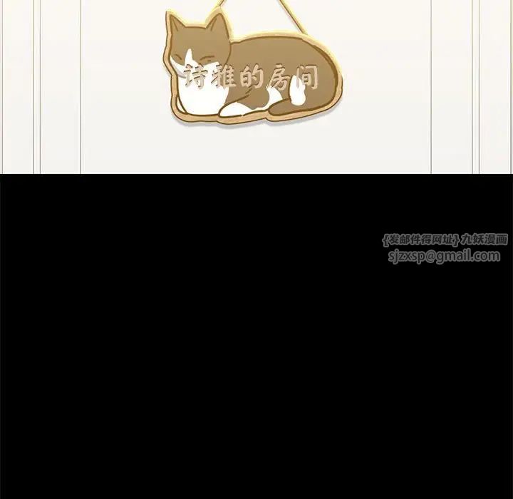 我的拉拉队宝贝第1話