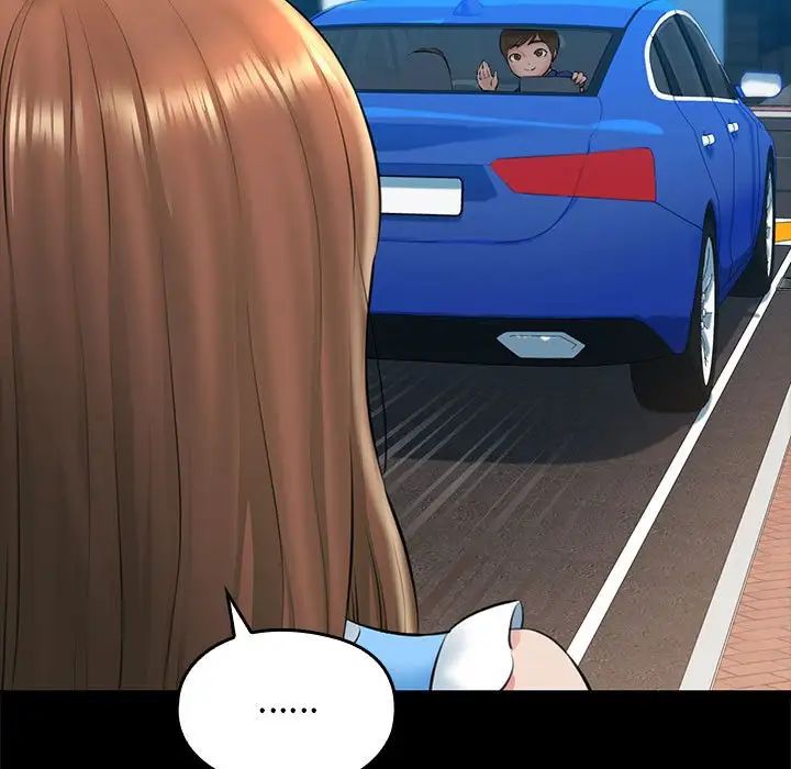 我的拉拉队宝贝第1話