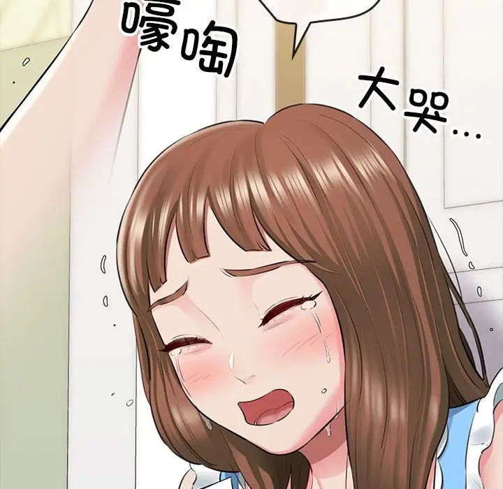 我的拉拉队宝贝第1話